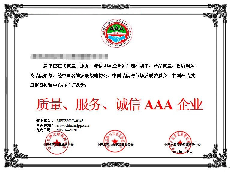 微信图片_20170410120719_副本.jpg 微信图片_20170410120719_副本.jpg