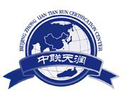 中联天润